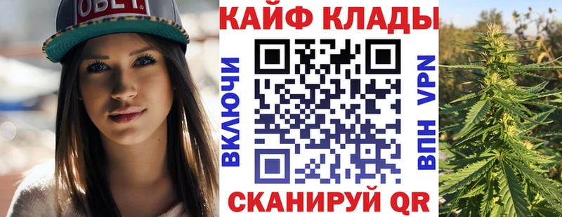 Где купить наркотики Гагарин Галлюциногенные грибы Cocaine ГАШ Вейп ТГК Амфетамин Меф мяу мяу Метадон Марихуана A PVP