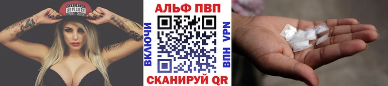 A PVP крисы CK  купить закладку  Гагарин 