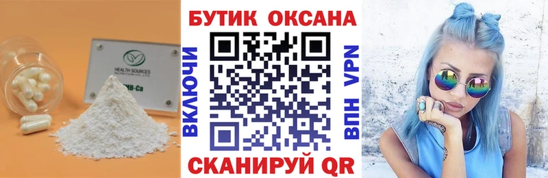 ссылка на мегу рабочий сайт  Гагарин  Бутират жидкий экстази  сколько стоит 