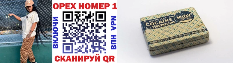 Кокаин Эквадор  Гагарин 