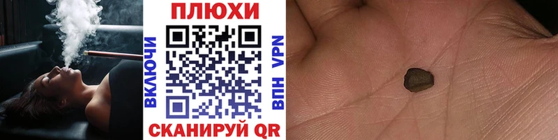 ГАШ 40% ТГК  продажа наркотиков  Гагарин 
