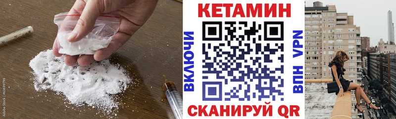 КЕТАМИН ketamine  KRAKEN ONION  Гагарин 
