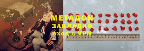 героин Балабаново