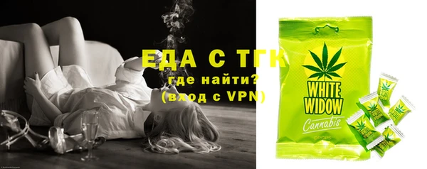 мяу мяу мука Армянск