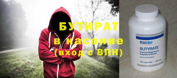 соль курить ск Арсеньев