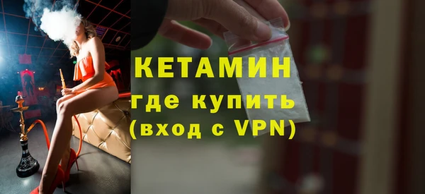 метамфетамин Балахна