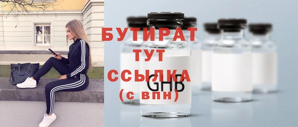 стаф Аркадак