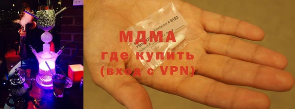 соль курить ск Арсеньев