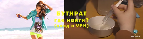 соль курить ск Арсеньев