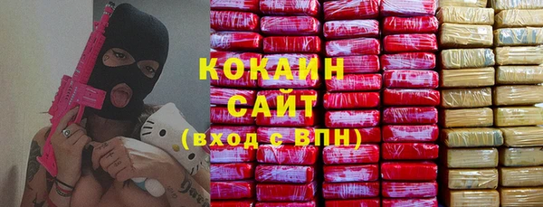 соль курить ск Арсеньев
