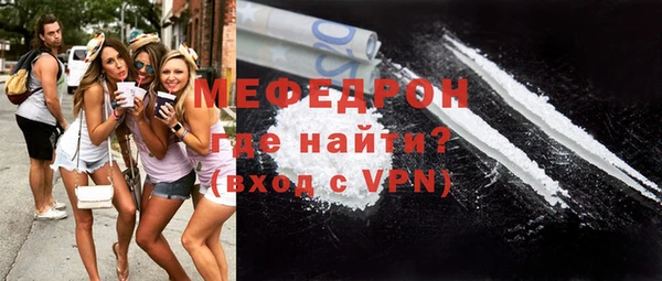 мяу мяу мука Армянск