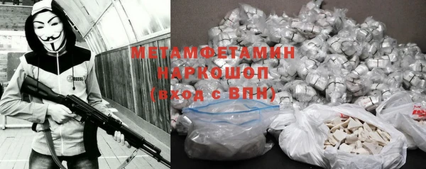 мяу мяу мука Армянск