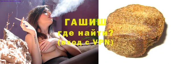 метамфетамин Балахна