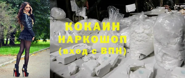 соль курить ск Арсеньев