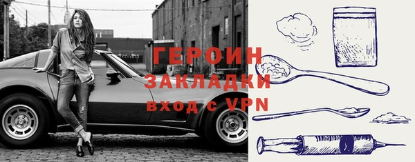 соль курить ск Арсеньев