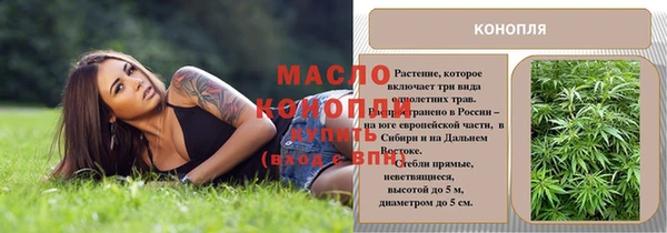 соль курить ск Арсеньев