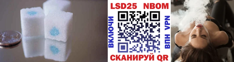 ЛСД экстази кислота  blacksprut ONION  Гагарин  закладка 