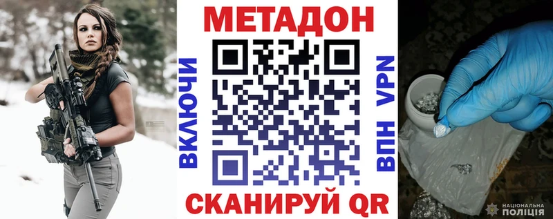 где купить наркоту МЕГА зеркало МЕТАДОН мёд Гагарин