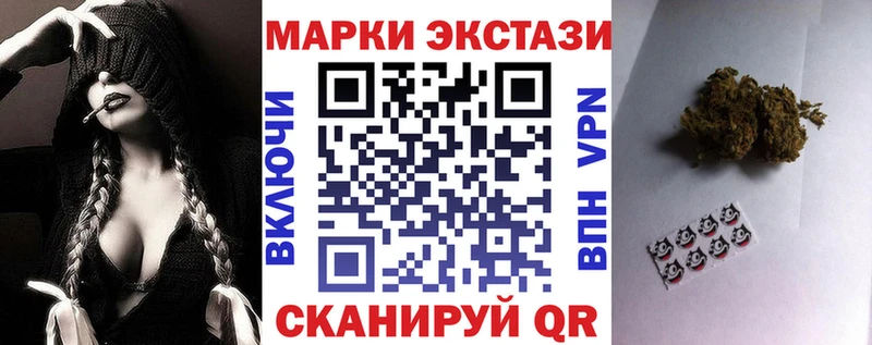 Марки NBOMe 1500мкг  Гагарин 